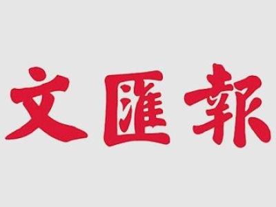 以人为本 创新服务 上海应用技术学院信息化创新服务