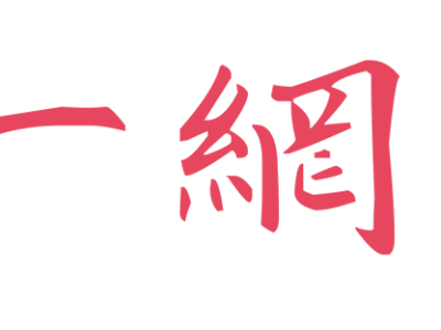 捷报：联鹏中标上海应用技术大学网上办事大厅项目