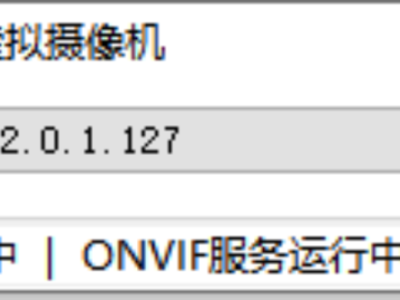 福利：联鹏桌面虚拟摄像机免费领取啦