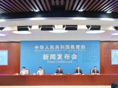 教育部等九部门联合印发《关于加快推进教育数字化的意见》政策解读与联鹏方案