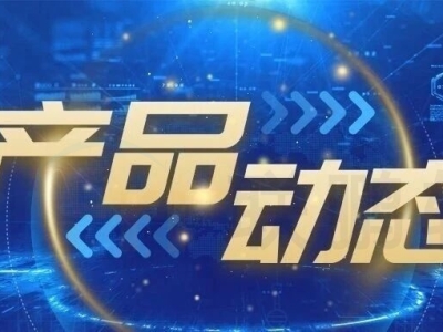 高校学生事务中心，赋能校园事务管理服务数字化升级