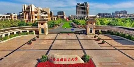 上海应用技术大学网上办事大厅
