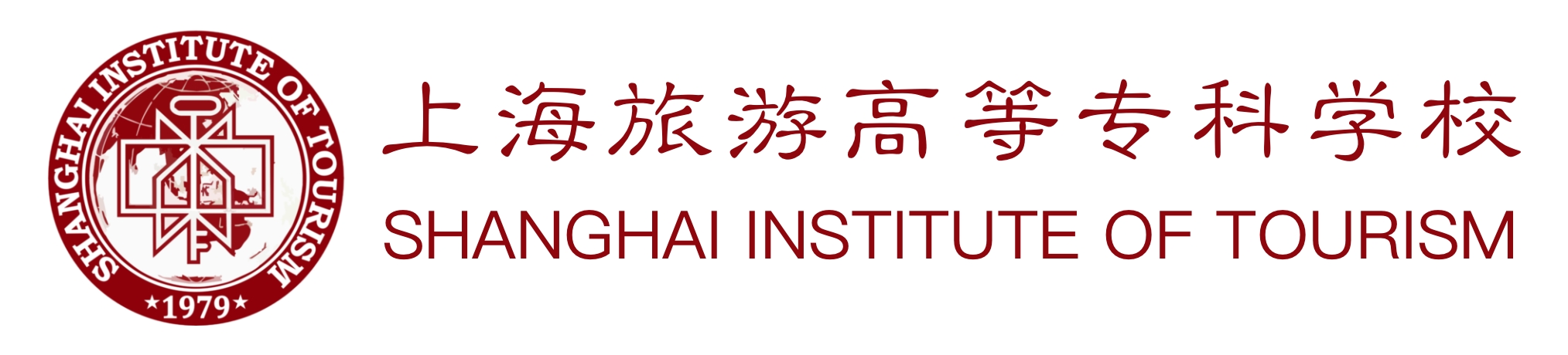 上海旅游高等专科学校