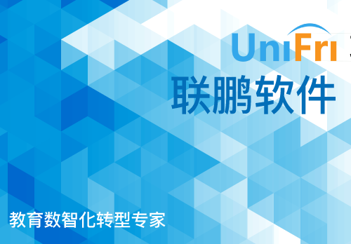 护理实训智慧管理